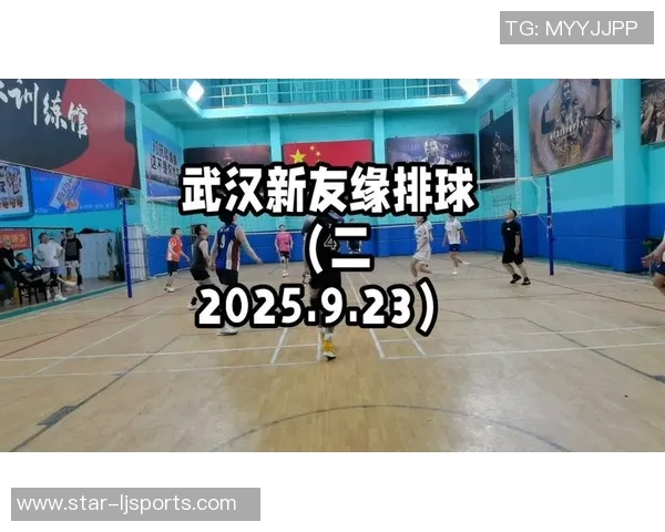 武汉排球队逆袭之旅揭秘大师赛背后的奋斗与荣耀实时数据