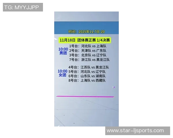 运动最新数据最新乒乓球战术TOP10揭晓上海乒乓球队如何引领潮流与创新